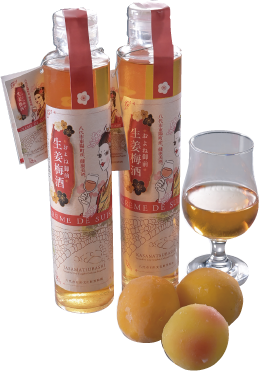 およね御前生姜梅酒